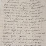 Беляева В. Н. (клиника на Ярославском)