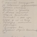Герцог Т. (клиника на Ярославском)