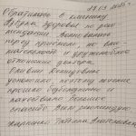 Карпенко Т. А. (клиника на Ярославском)